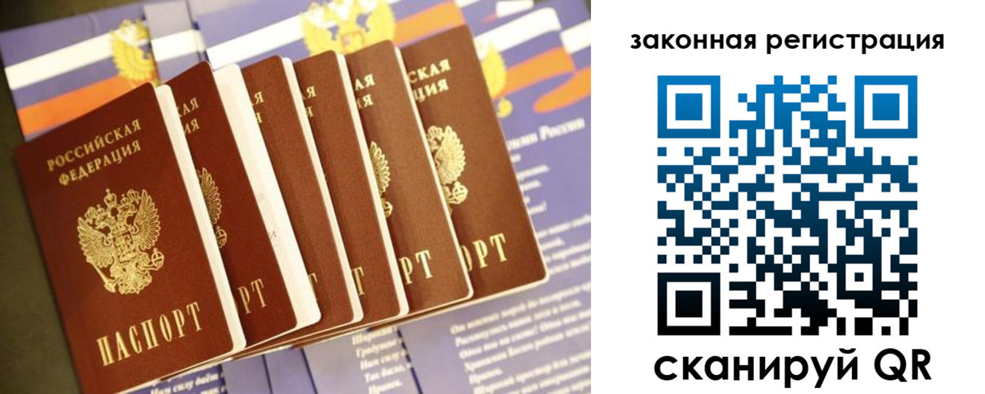 временная регистрация адрес в Новоульяновске