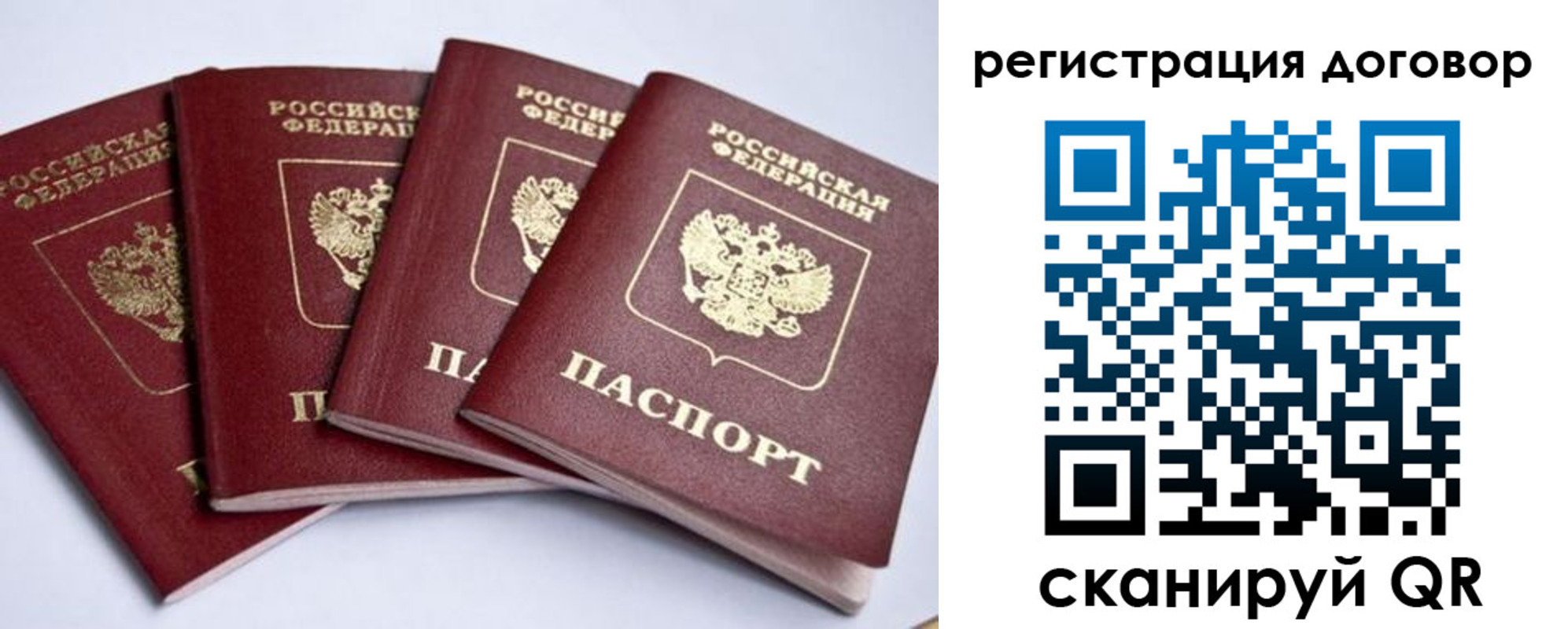 прописка поиск в Новоульяновске