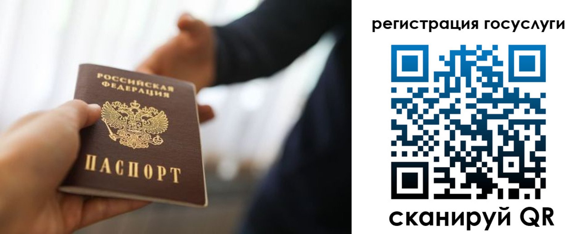 прописка в Новоульяновске