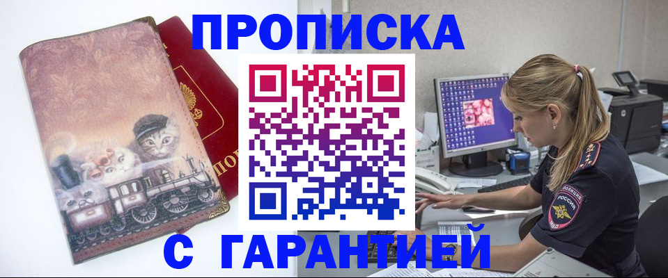 временная регистрация в квартире в Новоульяновске