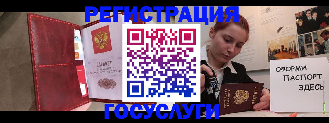 прописка в Новоульяновске