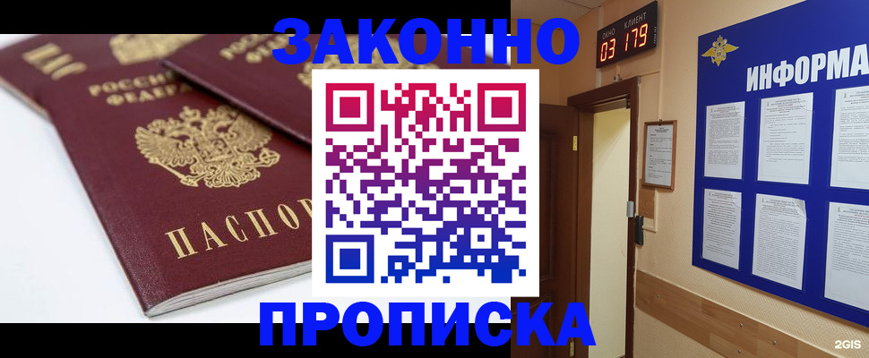 регистрация в Новоульяновске