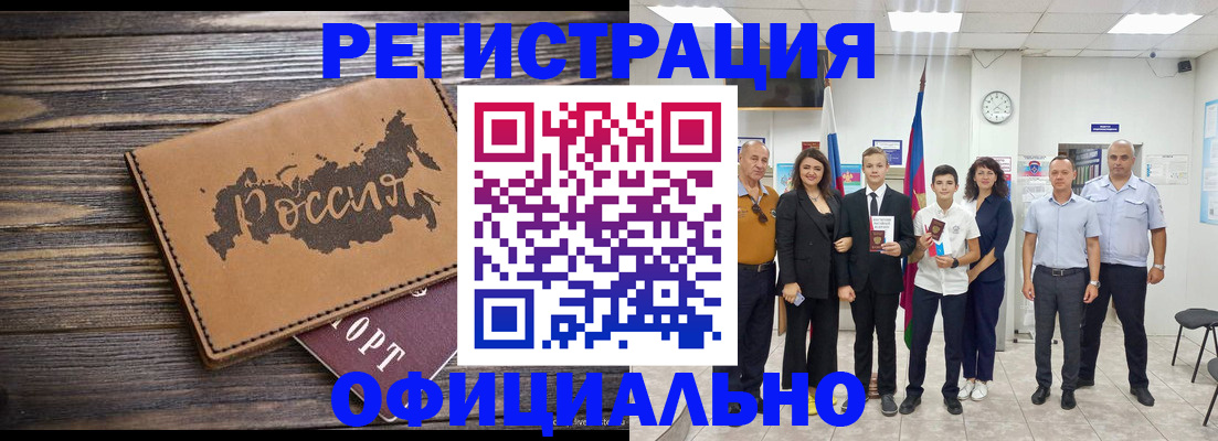 регистрация в Новоульяновске