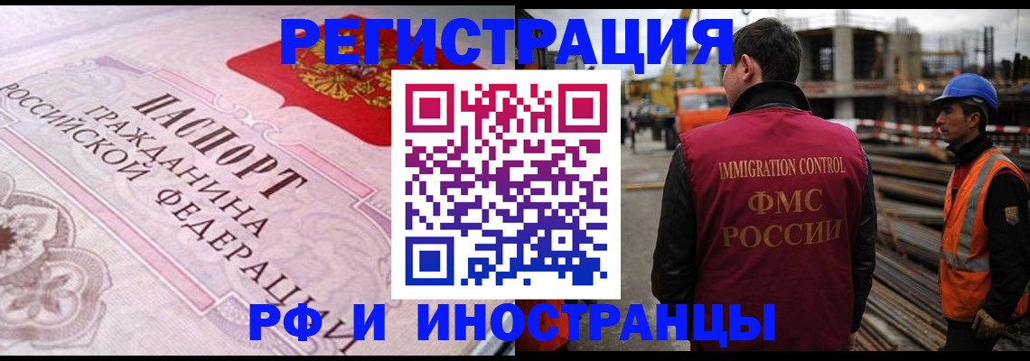 прописка поиск в Новоульяновске